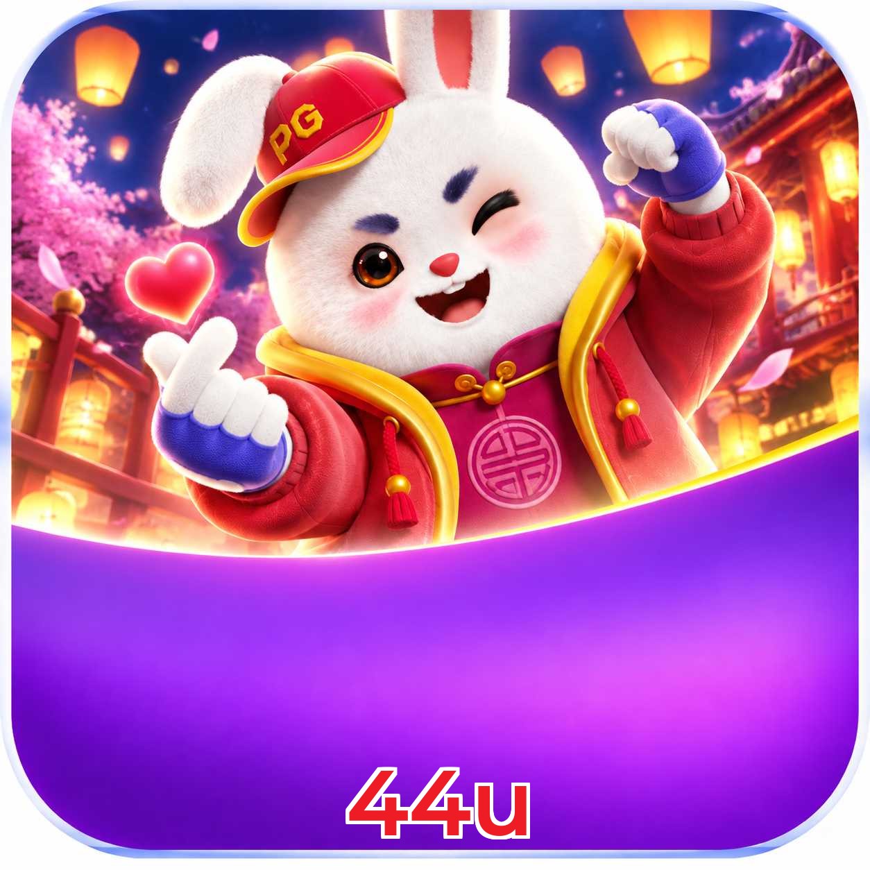 44u Logo